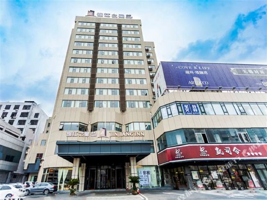 Jinjiang Inn Select - last minute hotel in Wuxi