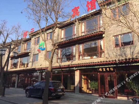 Xianyunbinguan - last minute hotel in Unknown City