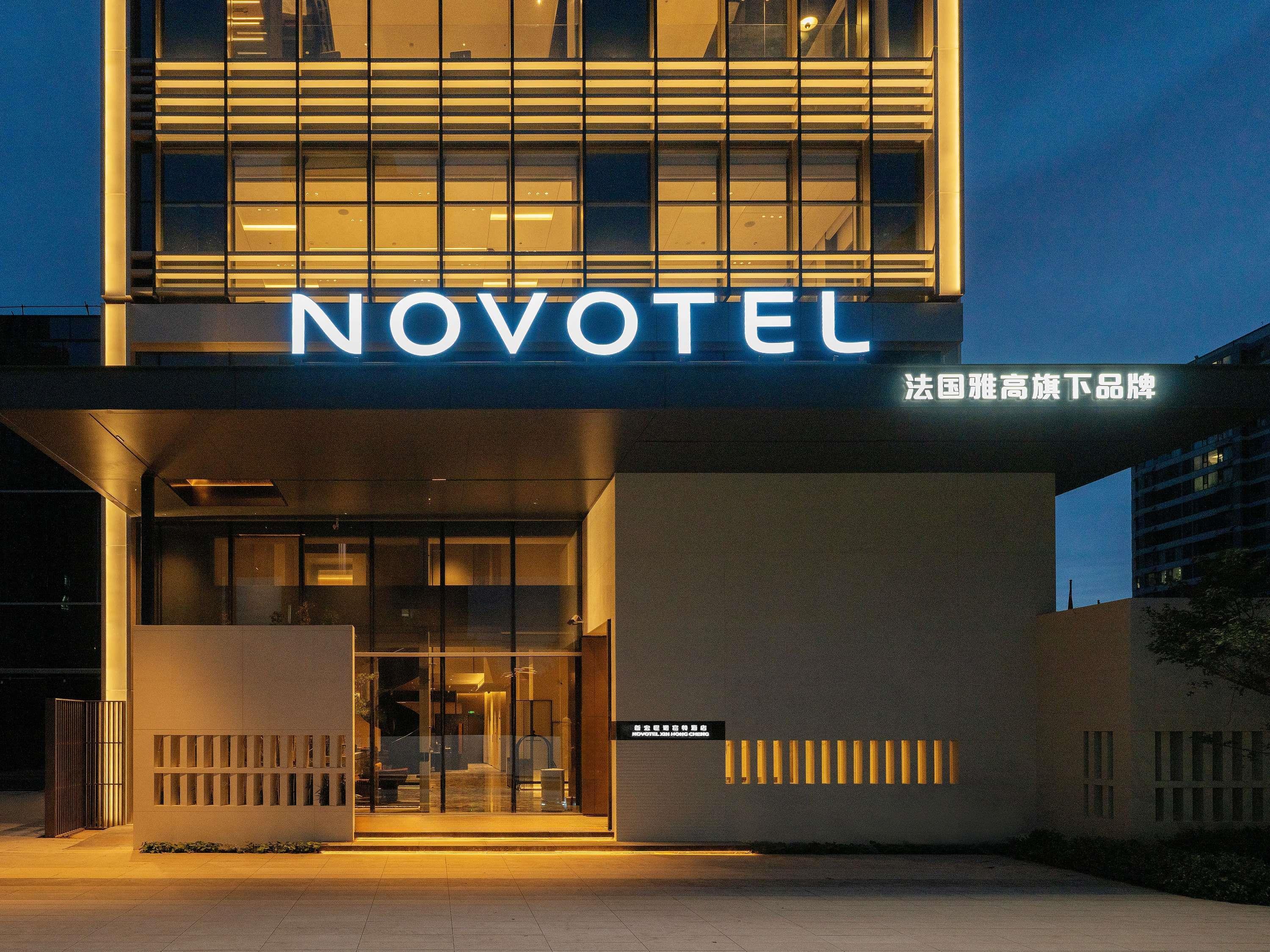 Novotel Zibo New Hongcheng — 4-Star Luxury Hotel in Zibo, People's Republic of China
