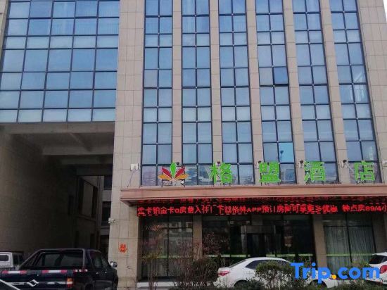 GT Alliance Hotel — hotel in Dangcheng