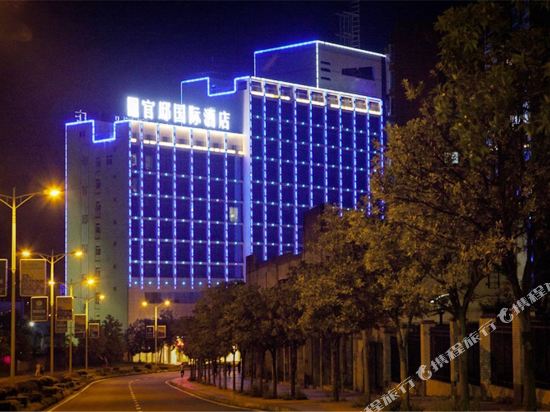 Guandi International Hotel — hotel in Duyun
