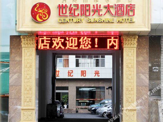 Xichang Century Sunshine Hotel in Xichang, People's Republic of China