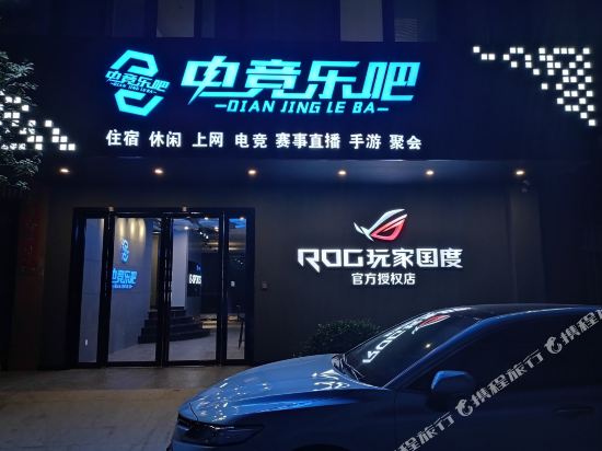Nanning E sports Club Hotel - last minute hotel in Nanning
