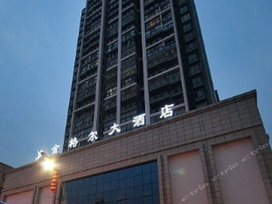 Jingeer Hotel in Luzhou, People's Republic of China