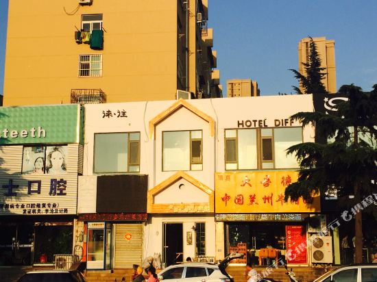 Laiwang Hotel - last minute hotel in Qingdao