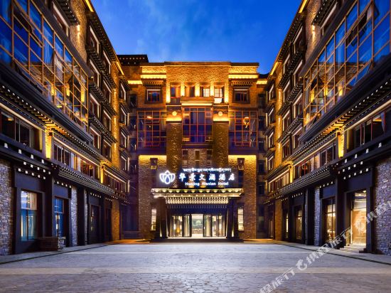 Huajing Wenlan Hotel in Ganzi, People's Republic of China