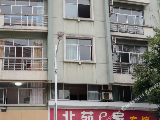 Beiyuan E Jia Hotel in Pan'an, People's Republic of China