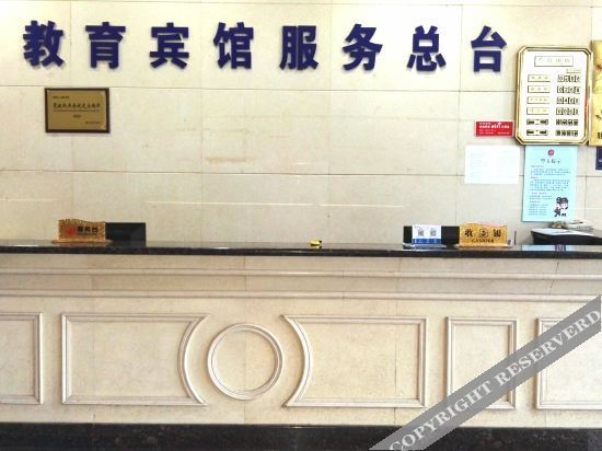 Xiaogan Education Hotel - carbon neutral hotel in Xiaogan