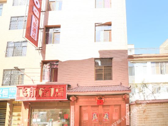 Kunming feihang hotel - carbon neutral hotel in Kunming