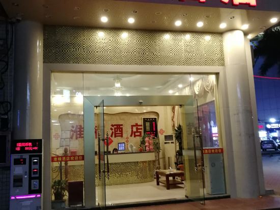 Huainan Hotel - last minute hotel in Shenzhen