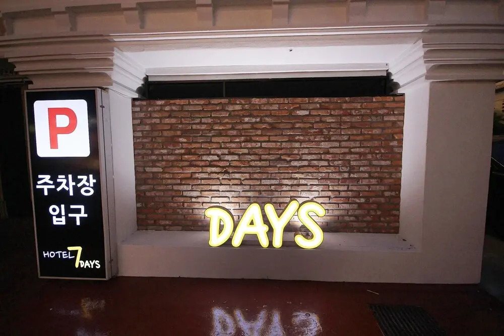 Gumi Indong Hotel 7days in Gumi, South Korea