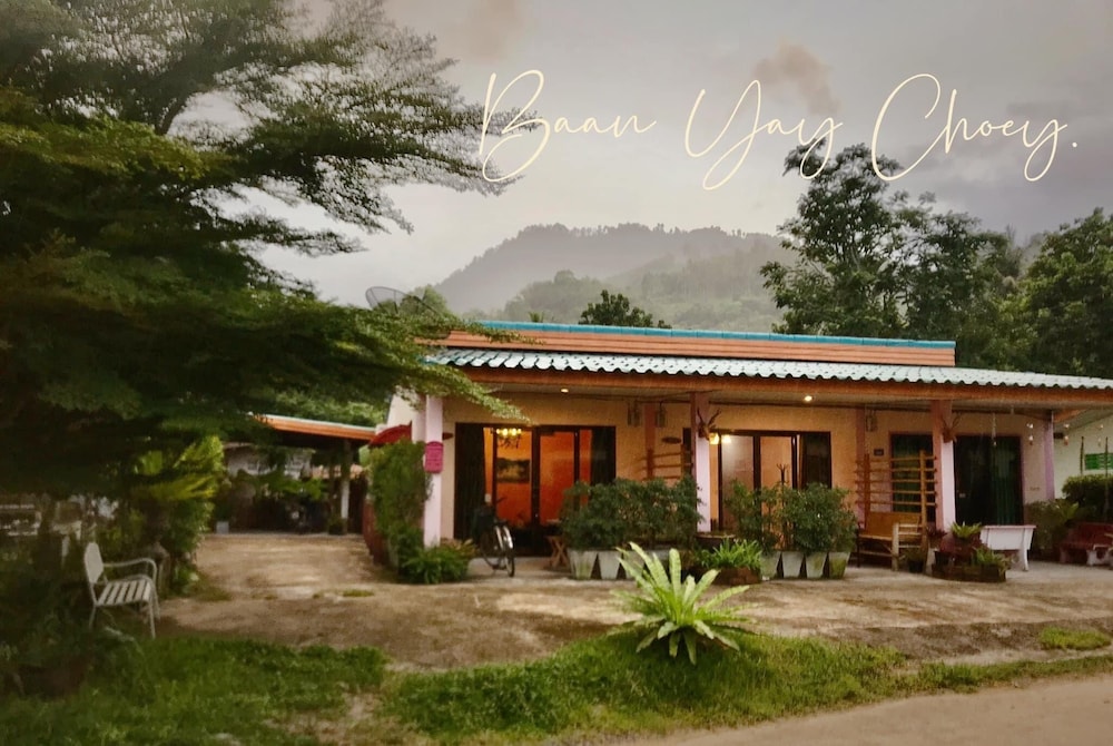 Baan Yaychoey Kiriwong — Lan Saka