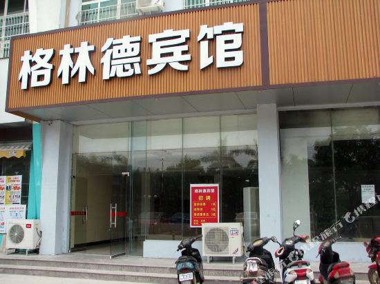 Grand Hotel - last minute hotel in Beihai