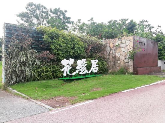 Flora lnn - carbon neutral hotel in Foshan