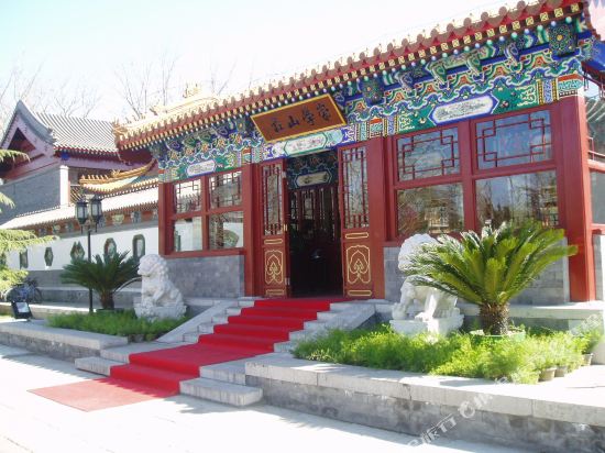 Chongxue Hotel - last minute hotel in Beijing