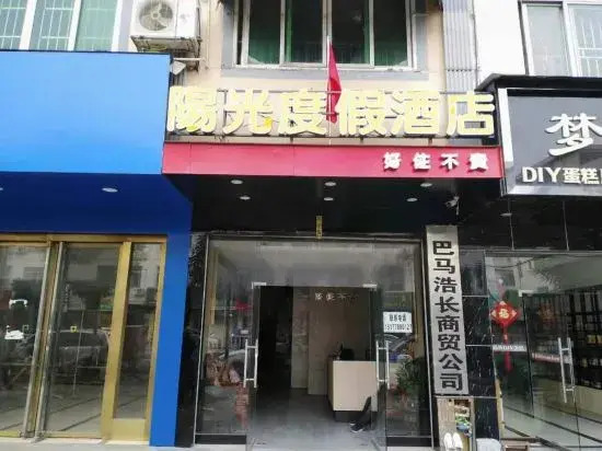 Bama Sunshine Resort in Baise City, People's Republic of China