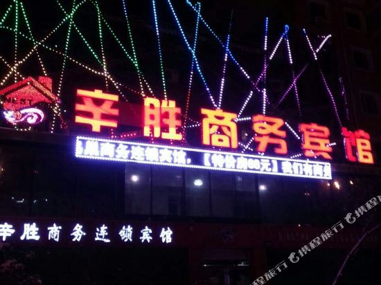 Nestle Hotel - carbon neutral hotel in Harbin