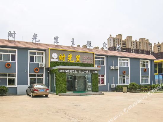Time Theme Hotel - carbon neutral hotel in Qingdao