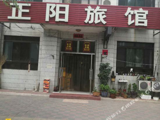 Tianjin Zhengyang Hotel - last minute hotel in Tianjin