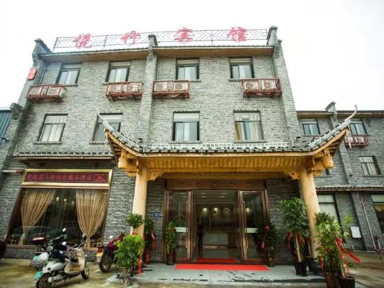 Yuezhu Hotel in Pingnan, People's Republic of China