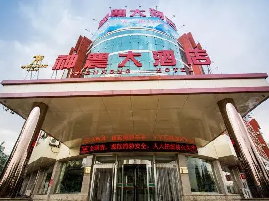 Shennong Hotel in Zhangjiakou, People's Republic of China