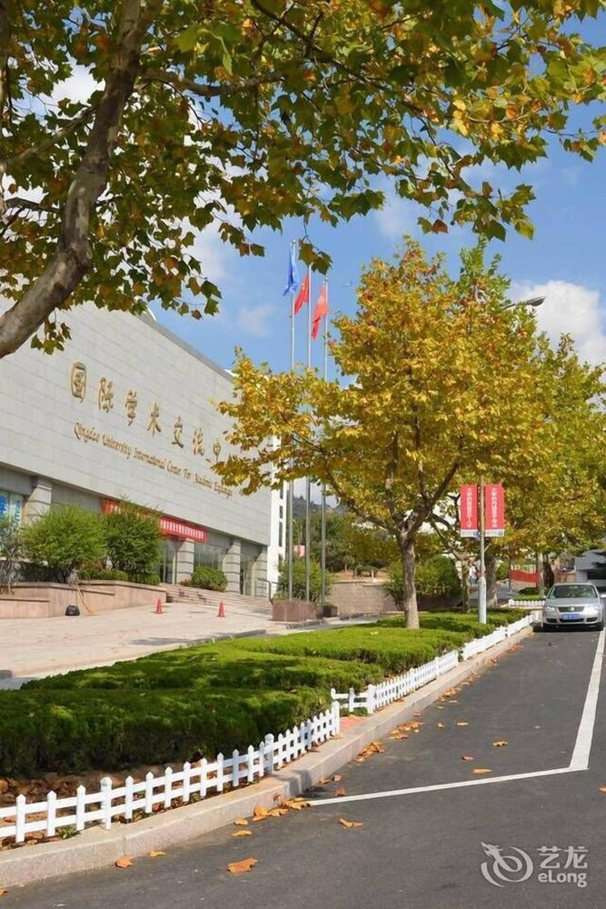 University Academic Exchange Hotel Qingdao — 4-Star Luxury Hotel in Qingdao, People's Republic of China