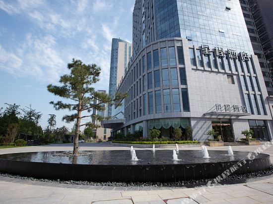 Starway Hotel - last minute hotel in Hebi