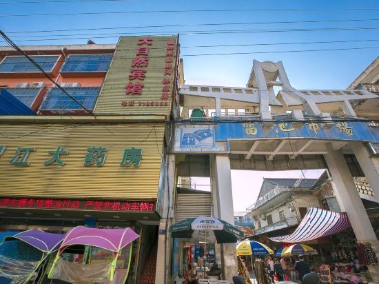Wangjiang Nature Hotel in Leiyang, People's Republic of China