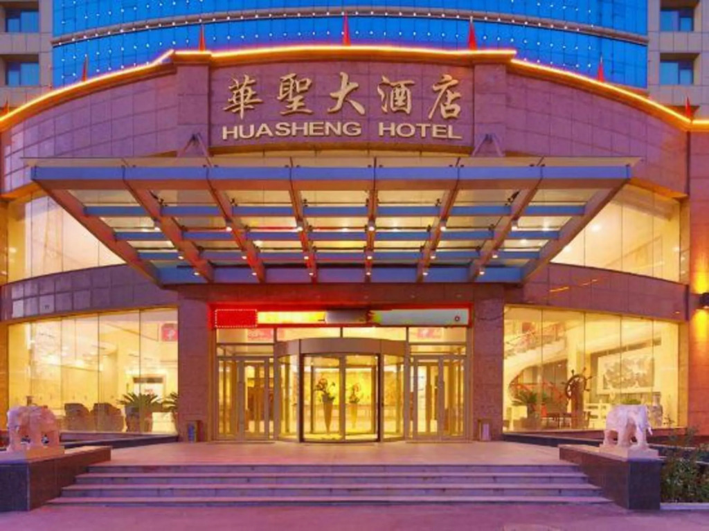 Huasheng Hotel — hotel in Daiyue
