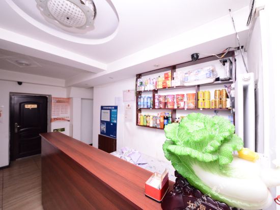 Kelida hotel Harbin - carbon neutral hotel in Harbin