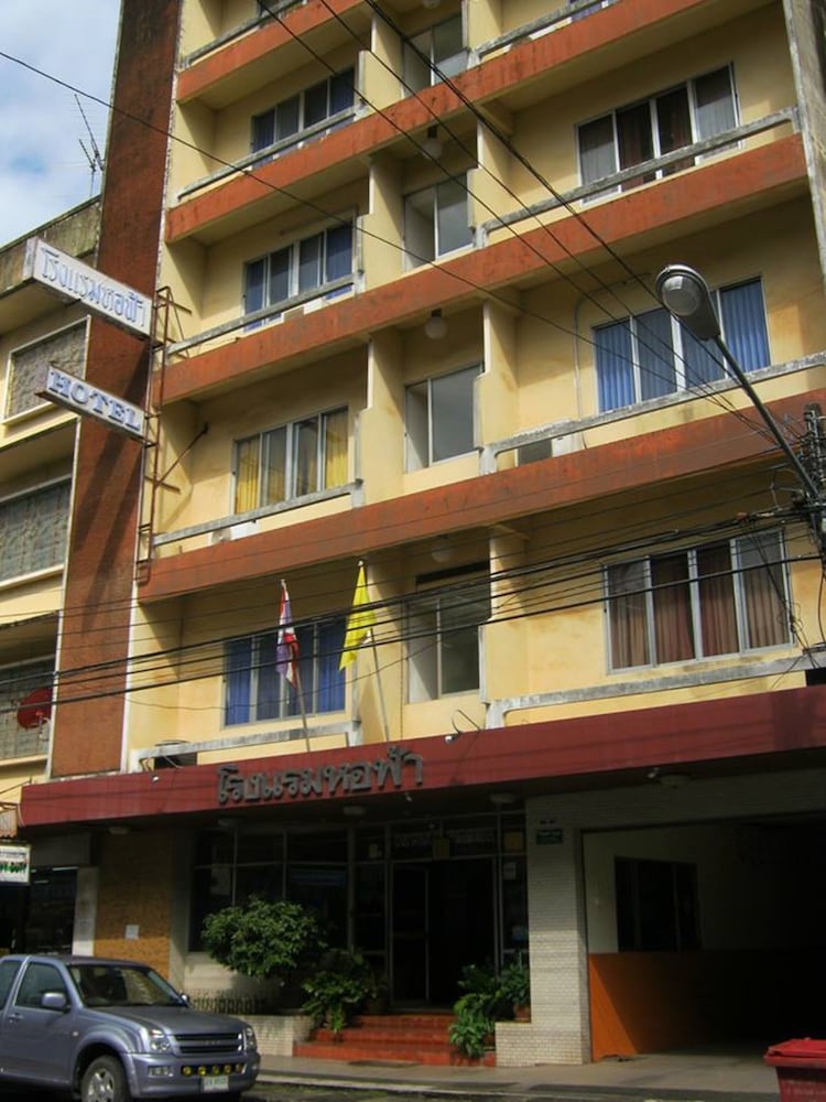 Ho Fah Hotel — Phatthalung