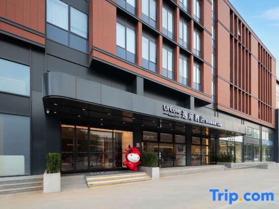 UrCove By Hyatt Beijing Changping — 4-Star Luxury Hotel in Beijing, People's Republic of China