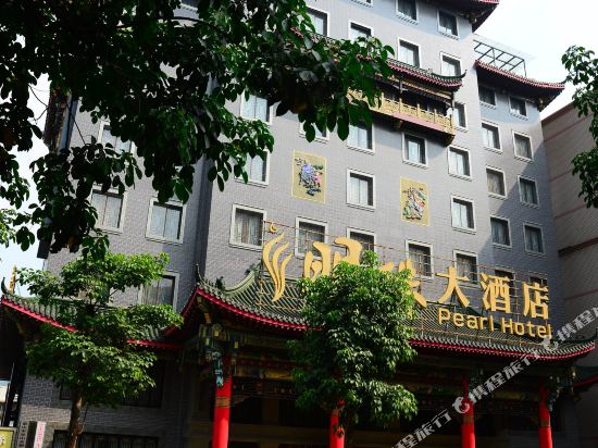 Mingzhu Hotel - last minute hotel in Chongqing
