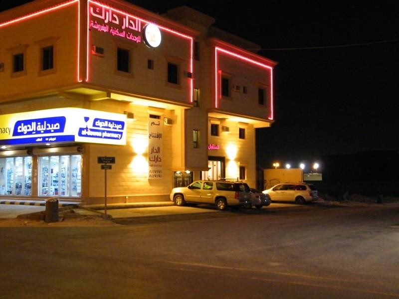 Al Dar Darak Furnished Units 2 in Dammam, Saudi Arabia