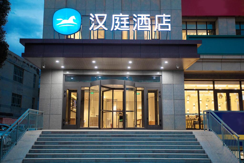 HanTing Hotel — hotel in Changji