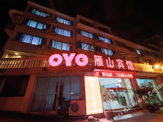Yanshan Hotel - last minute hotel in Wenzhou