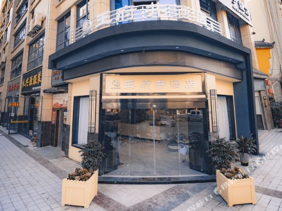 Guangyuan Wangfujing Hotel in Guangyuan, People's Republic of China