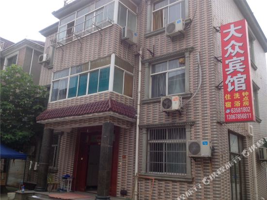 Dazhong Hotel - last minute hotel in Hangzhou