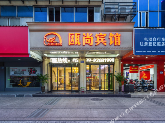 Oushang Hotel - last minute hotel in Jinhua