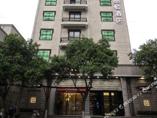 Story Hotel in Zhengzhou, People's Republic of China