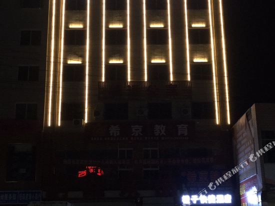 Orange Express hotel - carbon neutral hotel in Unknown City