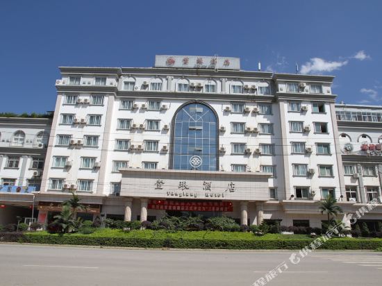 Tanglang Hotel - last minute hotel in Xinhua