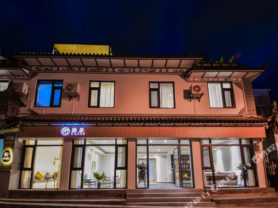 Ya Jie Hotel - last minute hotel in Dali