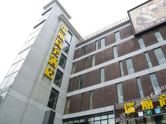 Xtrlswjd - carbon neutral hotel in Xiangtan
