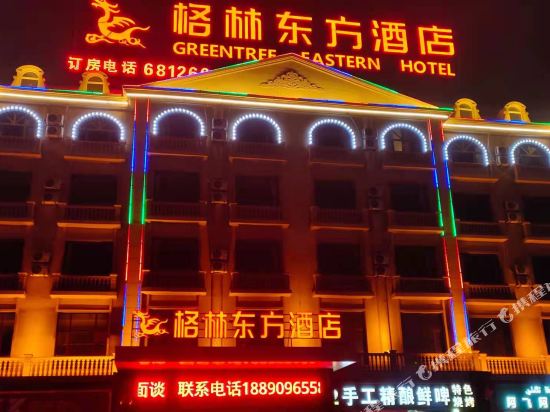 Green Oriental Hotel — hotel in Wensu