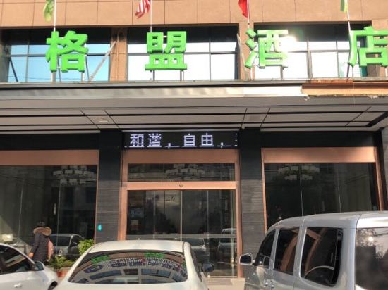 Green Tree hotle in Luxi, People's Republic of China