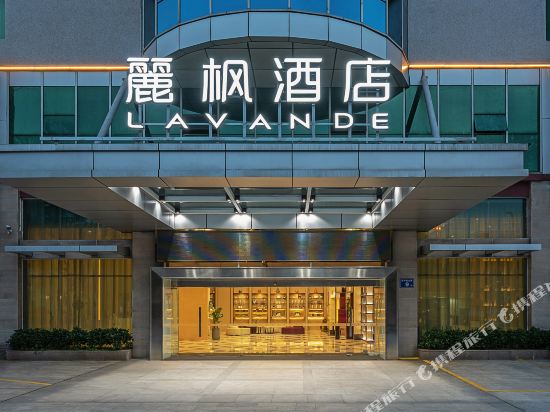 Lavande Hotel - last minute hotel in Longyan