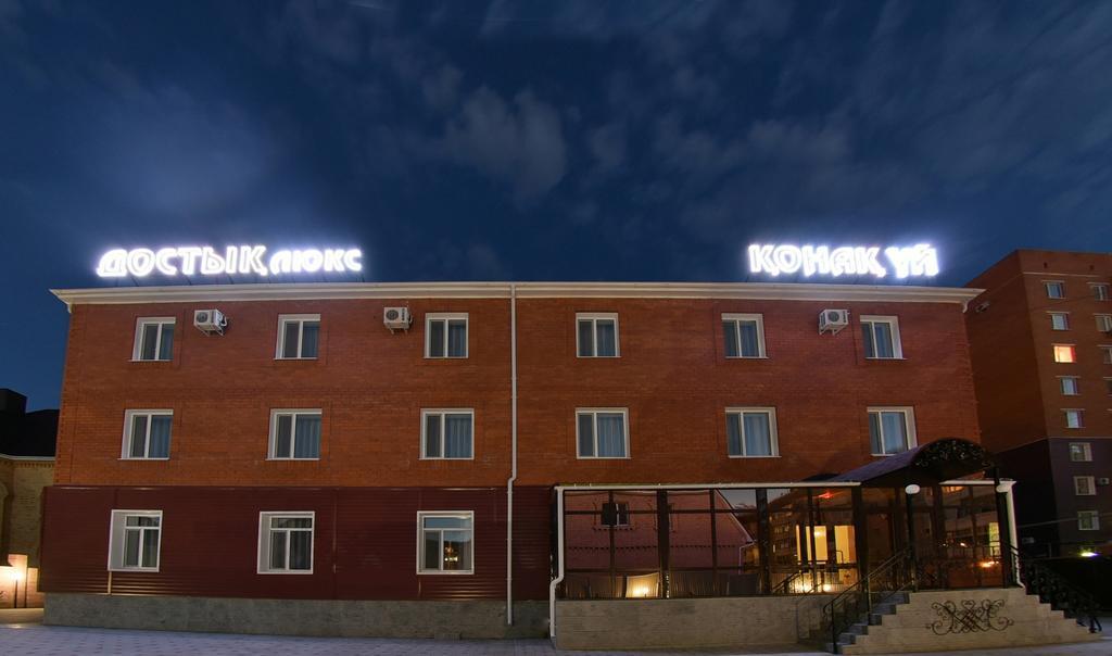 Dostyk Lux — Kostanay — photo 3
