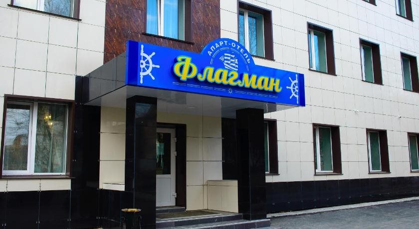ApartHotel Flagman — hotel in Ussuriysk