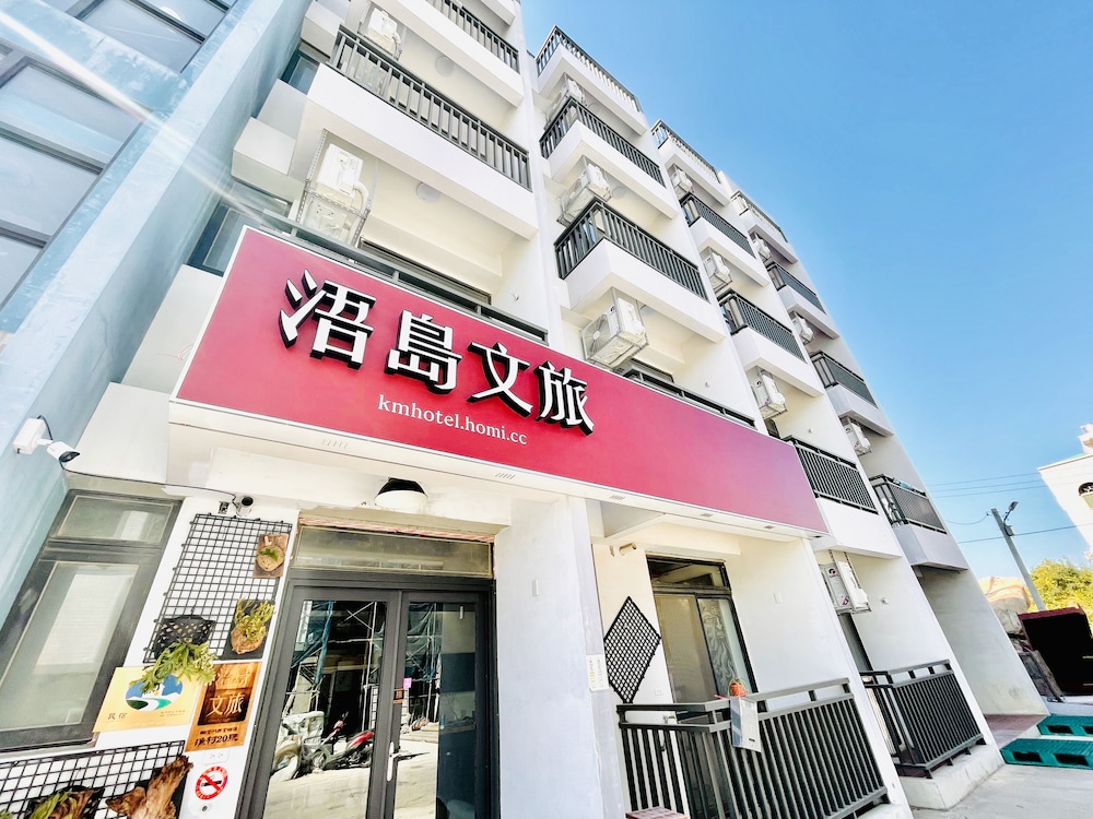 WD hotel - carbon neutral hotel in Jincheng